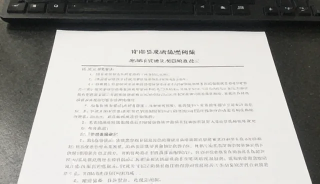 如何通过系统集成实现运维策略的优化?